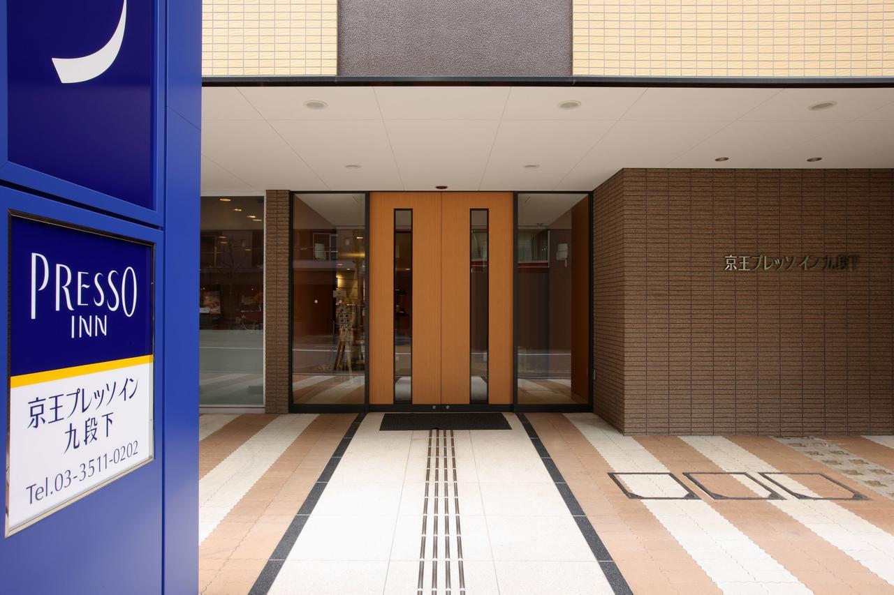 Keio Presso Inn Tokyo Kudanshita Eksteriør bilde